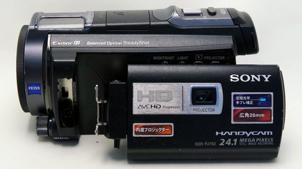 ハンディカム故障データ取り出し Sony HDR-PJ760V 東京都三鷹市