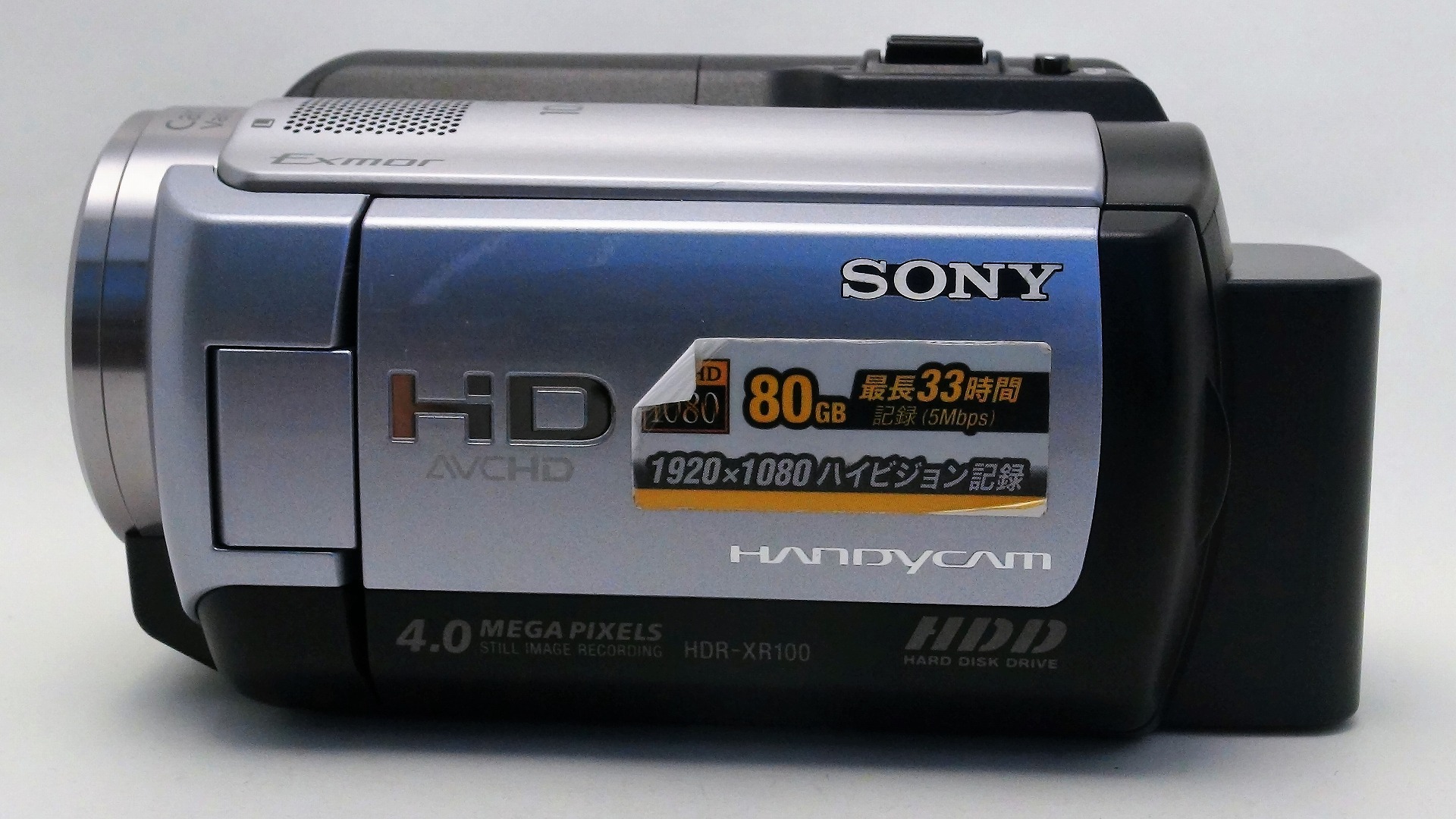 HDR-XR100-Sony-handycam-フォーマットしたデータの復元