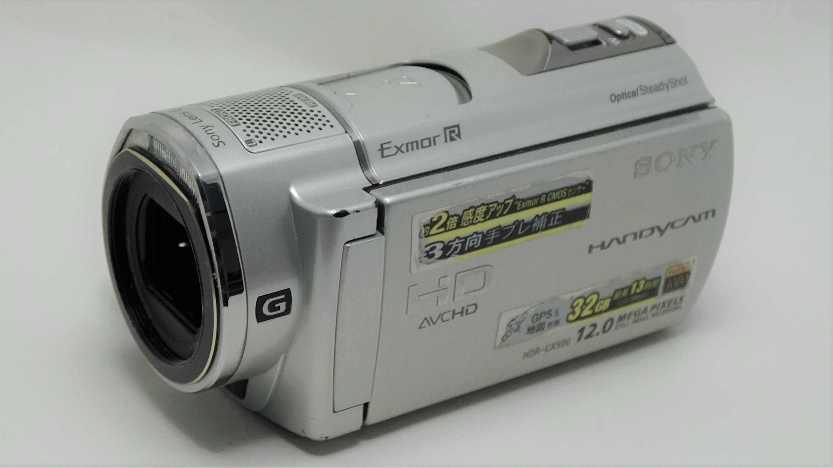 HDR-CX500V-Sony 削除したビデオの復活