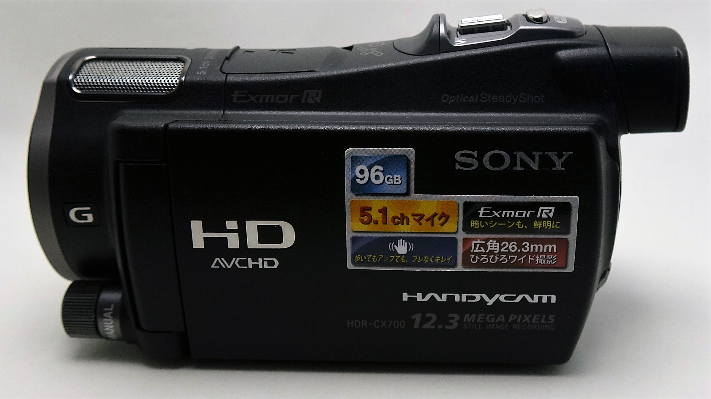 HDR-CX700V-Sony-Handycam-フォーマットしたハンディカムからデータ復元