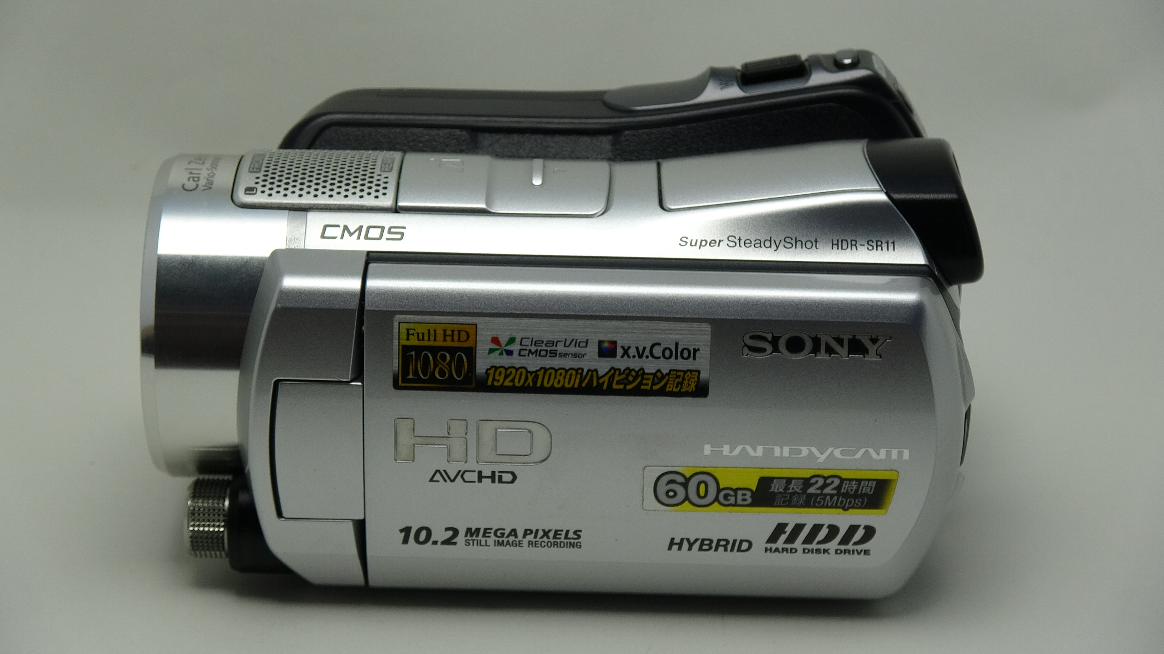 HDR-SR11-Sony フォーマットにより消去
