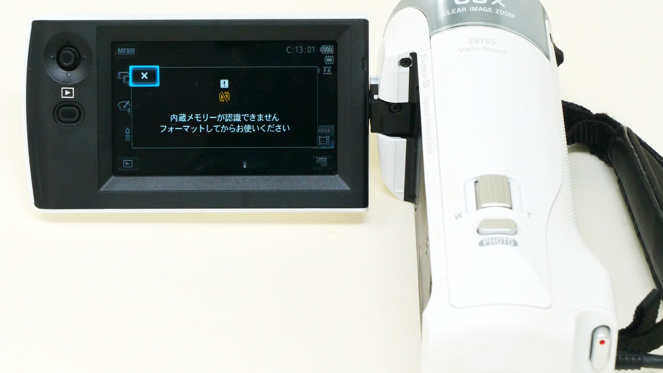 内蔵メモリーが認識できません。フォーマットしてからお使いください