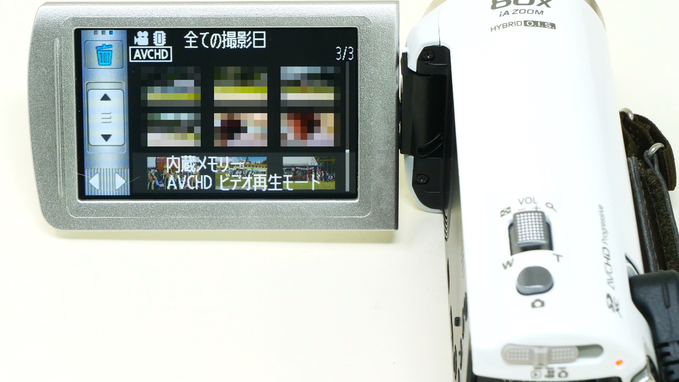 ゴミ箱で削除したビデオカメラの動画を復元(Panasonic HC-V520M